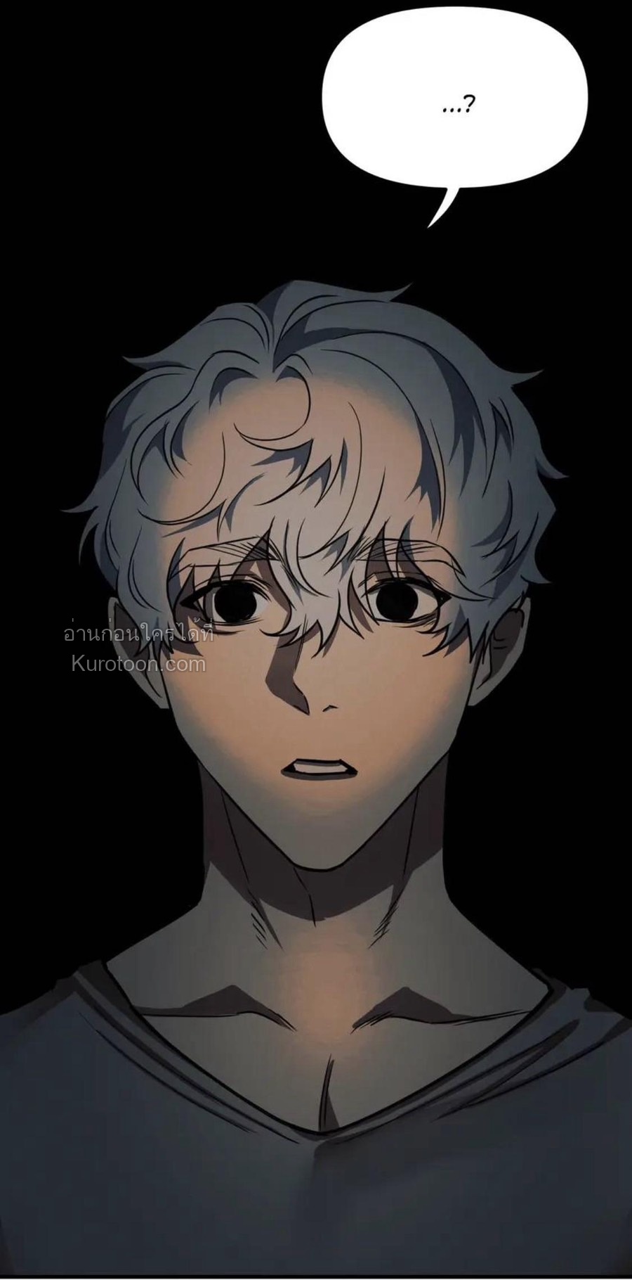 Boy Meets Girl [จบ] ตอนที่ 15 - รูปที่ 2